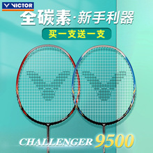 VICTOR������ë���p��С�F�Ntk-hmr̼��������9500���W�ߌ���
