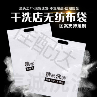Dry Cleaning Shop Shoe Washing Shop Non-woven Shoe Bag Disposable Shoe Bag Storage Bag Zipper Drawstring Household Dustproof