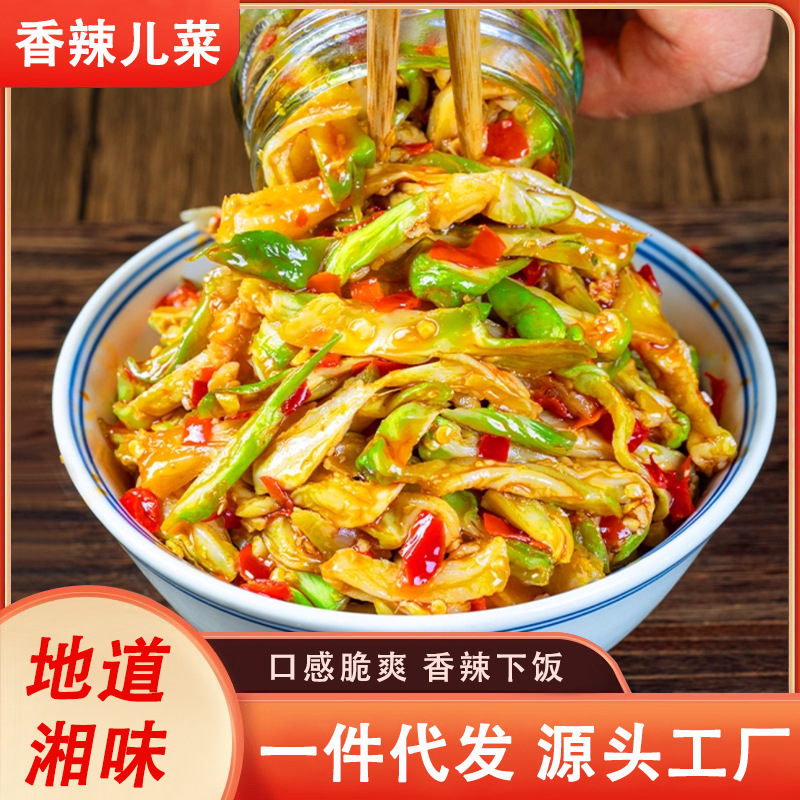 Authentic Sichuan Spicy Chinese Mustard Pickle Slices, Canned Pickles, Instant Side Dish for Rice, Flavorful Appetizer