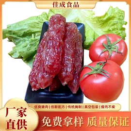 腌腊类;其他肉禽制品;香肠烤肠类