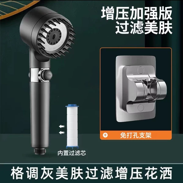 Strong supercharged three-speed shower + bracket