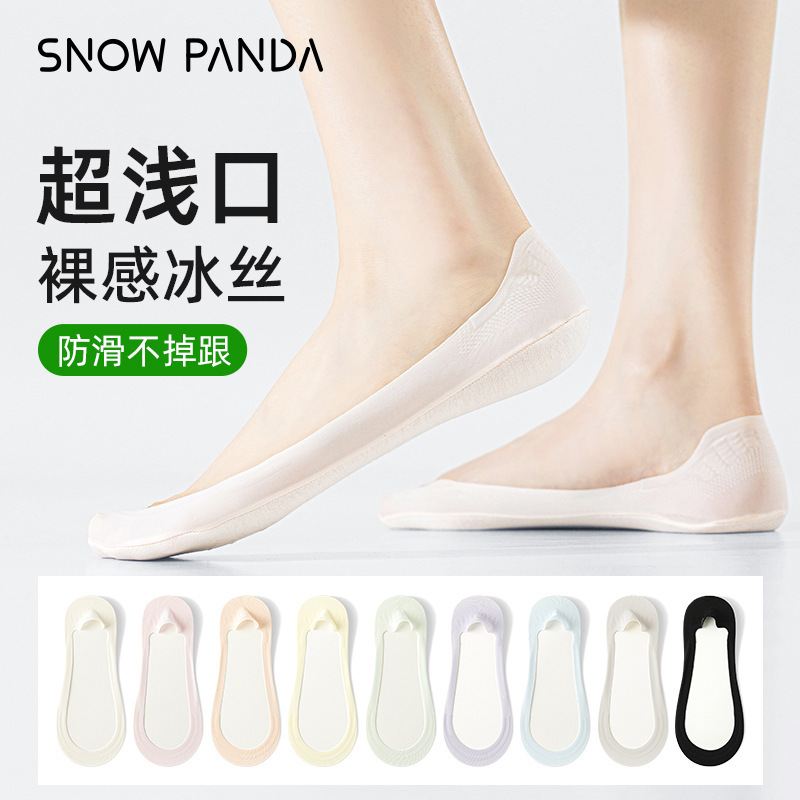 Summer Thin Women's Socks, Silicone Non-Slip No-Show Socks, Ice Silk Ultra-Low Cut Anti-Tear Invisible Socks, Crystal Socks Summer Thin Women's Socks, Silicone Non-Slip No-Show Socks, Ice Silk Ultra-Low Cut Anti-Tear Invisible Socks, Crystal Socks