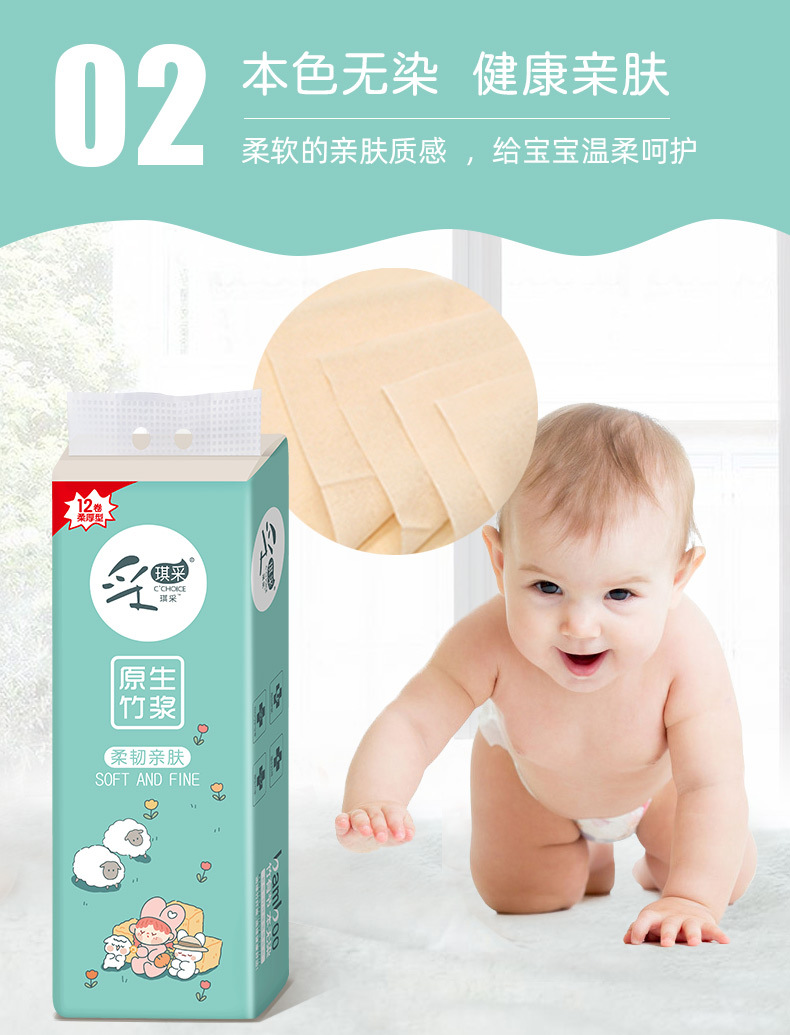 QBJ026软绵绵版详情页_08