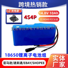 14.8V 10Ah 18650늳ؽM4S4P LEDҹឲ~ȡůV늳