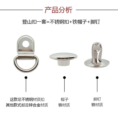 Silver, Gold, Gun Color, Bronze DIY Shoe Bag Accessories Half Copper 9*14mm Mountaineering Buckle Shoe Lace Bag Buckle