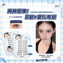 ���G�GB�N΢���ٽ�ë���zˮ��ճ��������Ȼ����냺���۽�ë