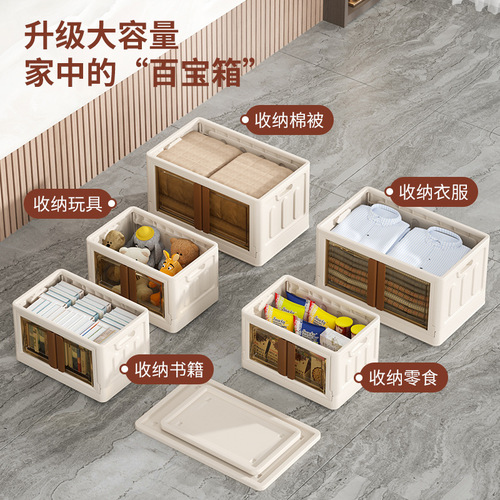Baby clothes simple wardrobe storage box storage box snacks toys books clothes folding storage box