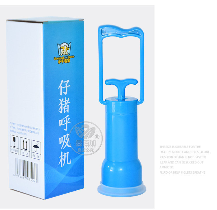仔猪呼吸器C详情页 (5).jpg