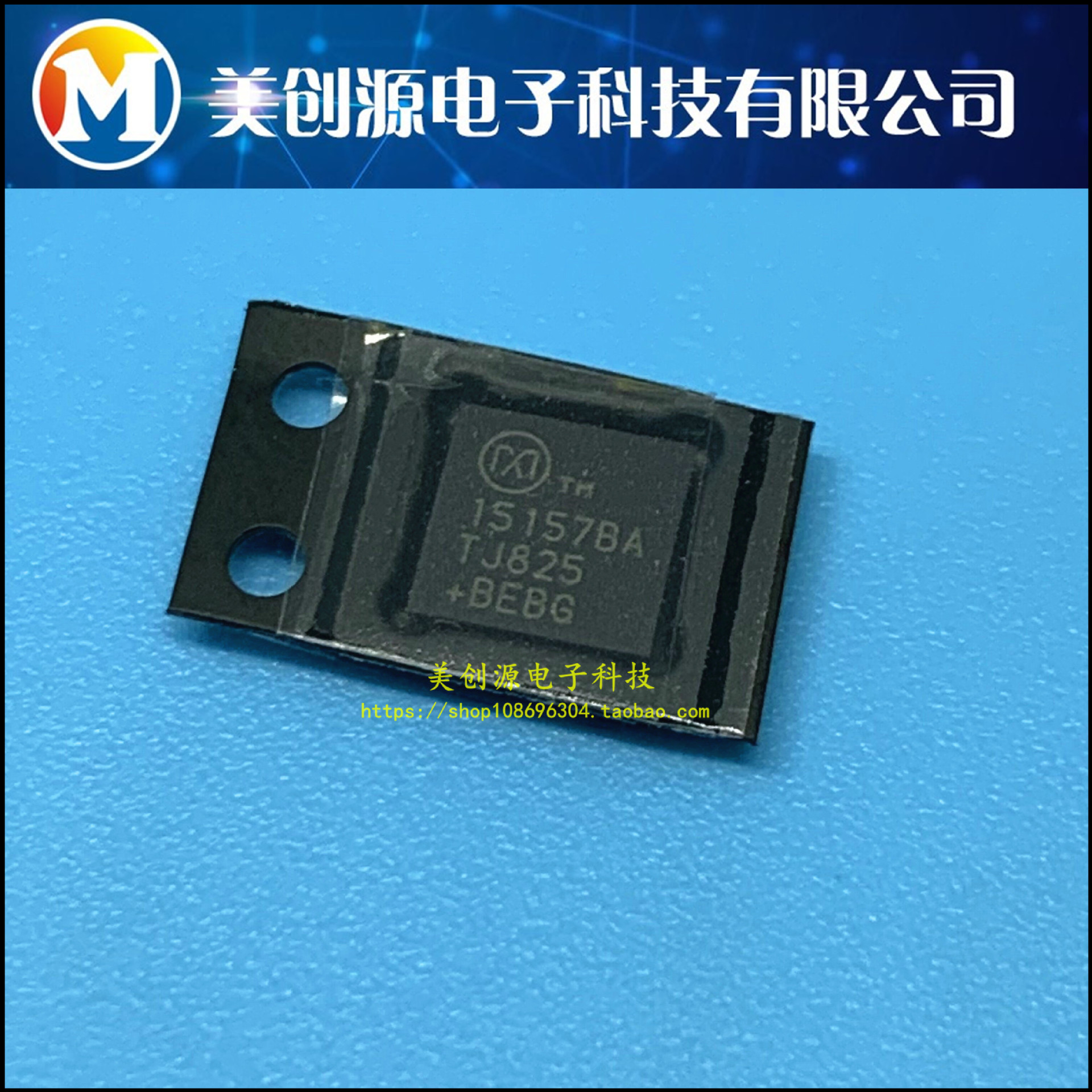 MAX15157BATJ+T 丝印 15157BA QFN 全新原装现货