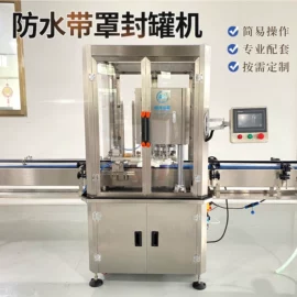 封口机械;灌装机械;其他包装设备