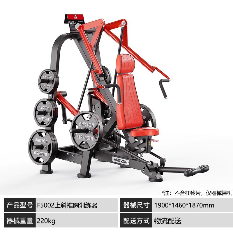 Panatta Equipos Panatta Fitness Equipos completos para gimnasio Piernas traseras Equipos de ejercicio de pecho