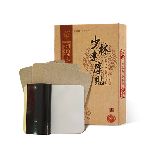 Wholesale manufacturer of herbal patches, Shaolin Damo neck, shoulder, waist, and leg pain health patches, self-heating heel pain black herbal patches