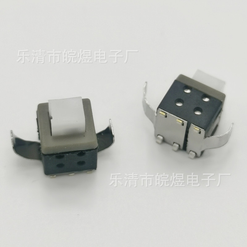 现货5.8*5.8平头U型翘脚高头自锁复位轻触开关耐高温玩具按钮开关