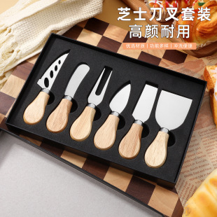 Wooden handle stainless steel cheese knife suit steak knife butter butter spatula cheese pizza small knife and fork baking tool