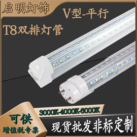 LED支架灯;LED日光灯;阅读台灯