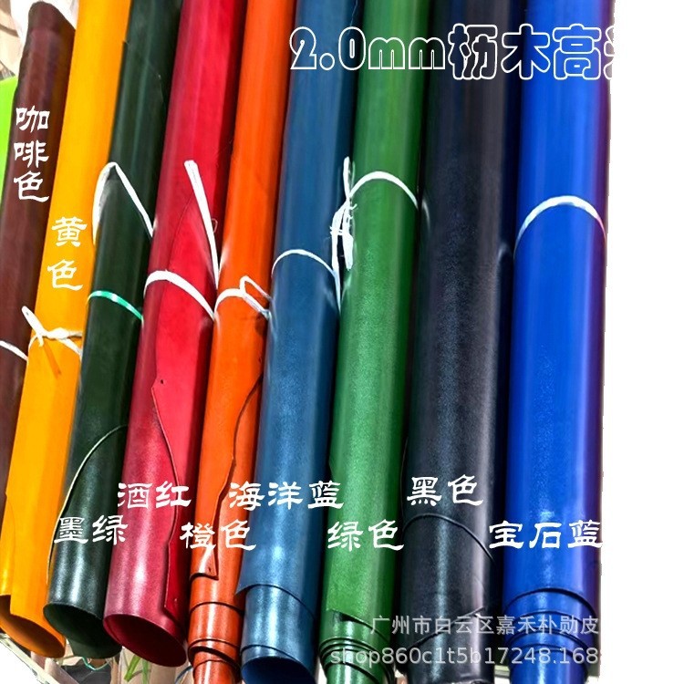 栎木风格高光植鞣革树膏皮手工DIY皮料