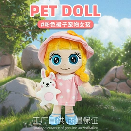 毛绒玩具;狗狗玩具;玩偶