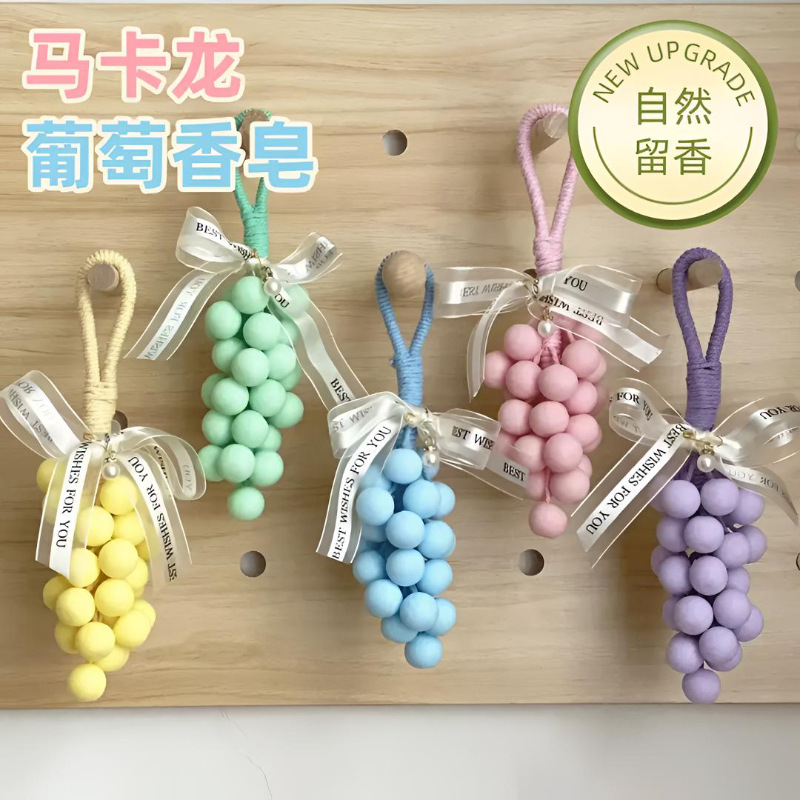 【现货】马卡龙葡萄香皂创意伴手礼一串葡萄串手工皂洗手葡萄|undefined