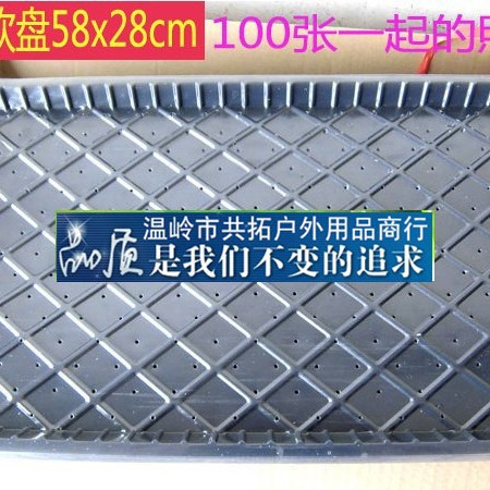 PVC育苗盘 机插秧盘水稻育秧盘 手抛育苗盘透明软育苗盘厂家批发