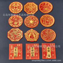 批发代发仿金箔手机贴纸2026年手机壳内贴背胶创意贴纸门贴卡片