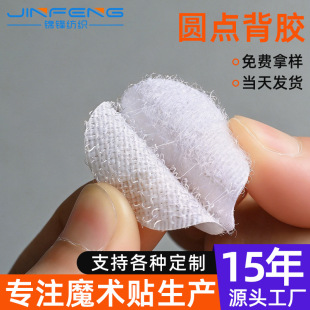 ��ճ�A�α��zħ�g�N�׃��@���o��DIY�A�cħ�g�N��ճ�o����ĸ��