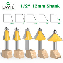 12柄1/2柄斜角刀15度斜边刀11.25度斜面刀45度木工铣刀雕刻刀厂家