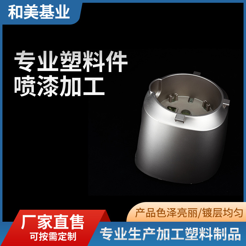 厂家供应破壁机喷漆银色破壁机家用研磨辅食料理榨汁机搅拌机喷漆