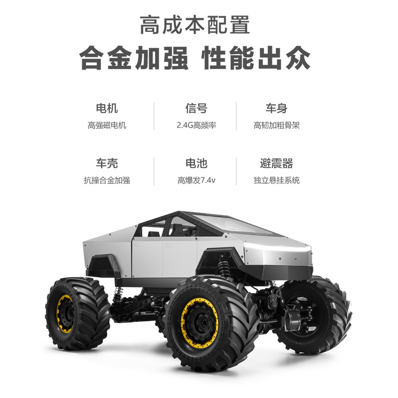 ビッグマッククロスボーダーテスラリモコンカー四輪駆動クライミングオフロード車合金高速おもちゃの車男の子と子供用|undefined