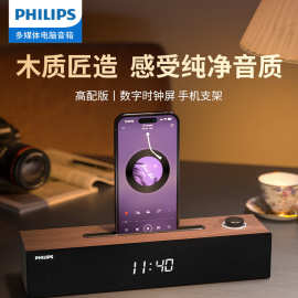 电脑音响木质蓝牙音箱3809台式笔记本桌面多媒其它