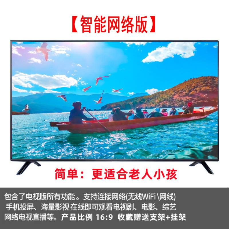 4k王牌电视机19/21/22/24/32寸智能平板液晶电视|undefined