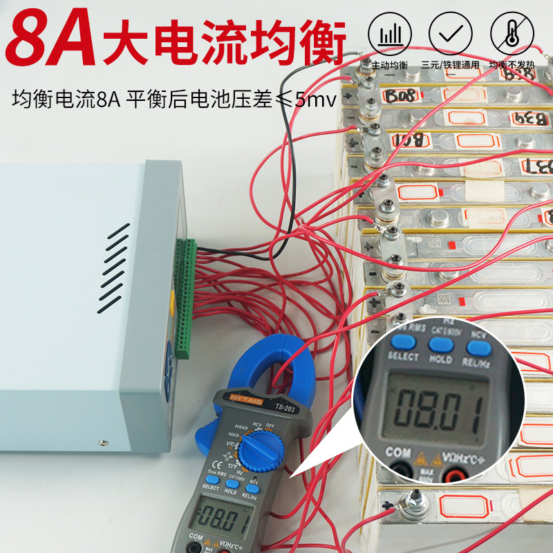 SUNKKO8624 Lithium Battery Pack Balancer and Repairer 8A Balance Recovery Voltage Difference with High-Definition LCD Display