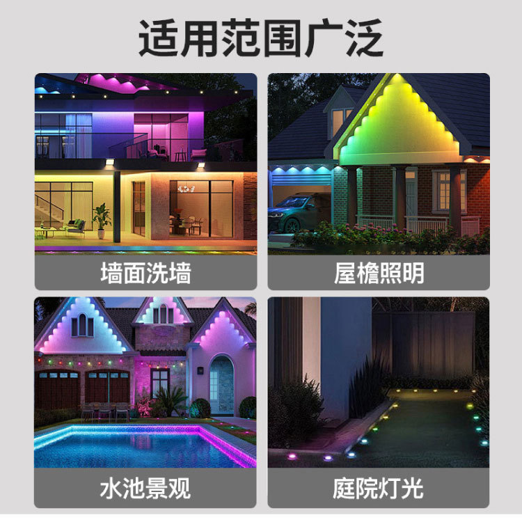 跨境爆款屋檐灯智能圣诞氛围灯串 幻彩庭院灯防水装饰屋檐跑马灯|undefined