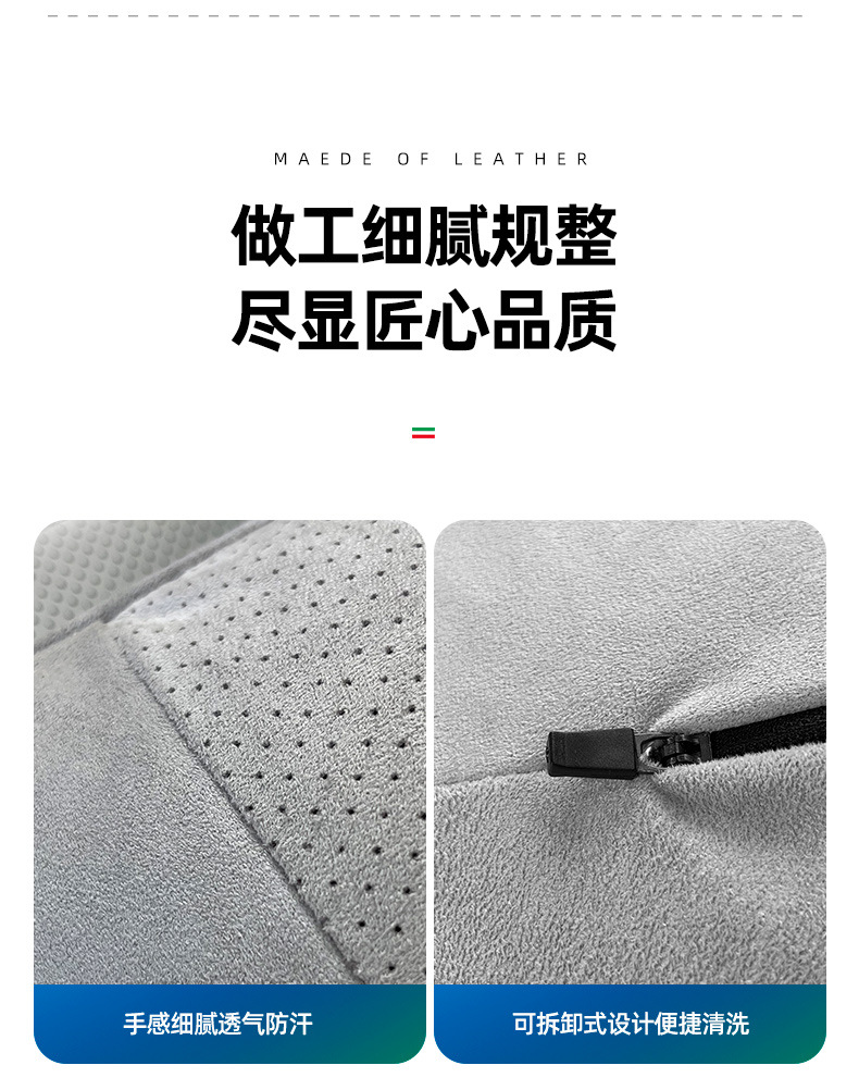 Suitable for Zeekr 009 Suede-Specific Lumbar Support Cushion, Breathable Luxury Waist Support Cushion for Car Seats, Seat Accessories