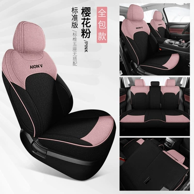 Four Seasons Universal Linen Car Seat — Modelə uyğun (Original) oturacaq örtükləri - sakura-pink-standard-edition-all-inclusive-aman-vplus