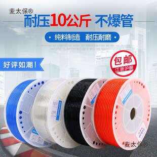�߉����PU��12mm�Չ��C10����ܛ��8mm͸�����6mm��������̫��
