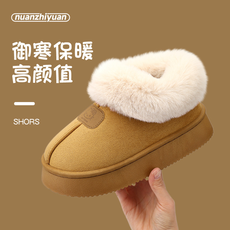 Women's winter new snow boots wear non-slip fleece-lined warm thick-soled wool cotton slippers wholesale