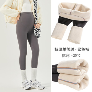 Pregnant women's leggings winter warm extra thick lambswool outer wear shark pants high waist belly support adjustable belt pregnant women's pants