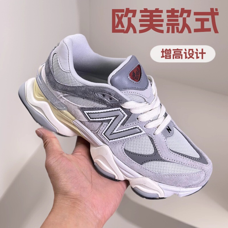 2026 New Foreign Trade Models, European and American Style Cross-Border Nb9060 Small Elephant Hoof Dad Shoes, Sports Shoes, Men's and Women's Running Shoes