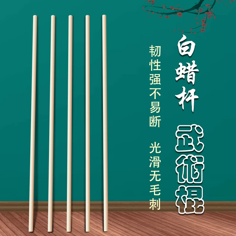 Палка из белого воска, палка, палка, палка, палка Шаолинь, палка, палка, палка, палка, палка