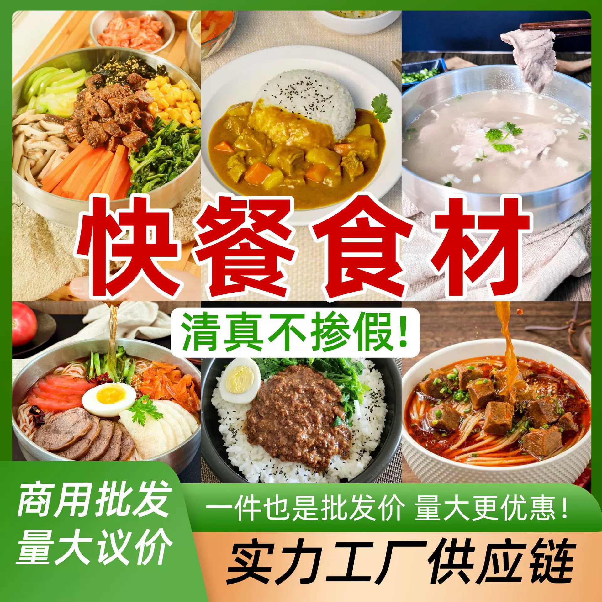牛肉清真速食商用外卖快餐盖浇拌饭半成品预制菜加热即食拌饭牛肉