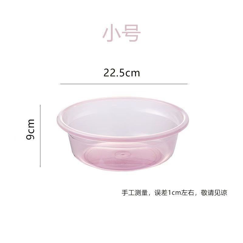 加厚透明盆子大小号婴儿洗脸盆学生宿舍洗衣盆洗菜洗脚家用塑料盆|undefined