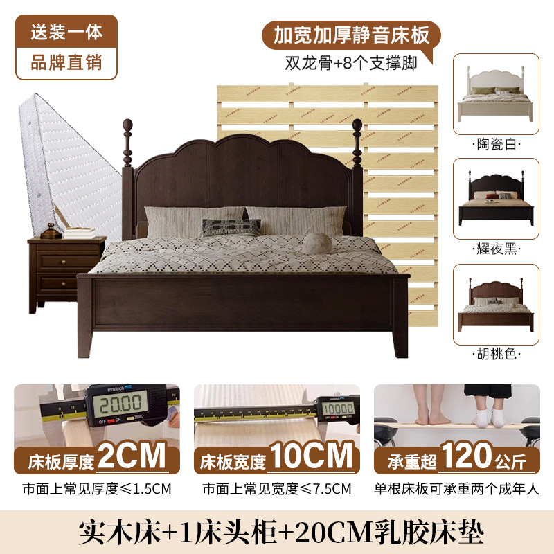 Cama de madera maciza francesa cama de lujo ligera 1m5 retro americana cama doble de gama alta 1m8 cama de estilo medieval