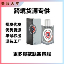 �����Q��Խ����ˮ���������˺�����Ӱ���������}����ˮ100ML