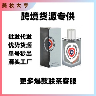 �����Q��Խ����ˮ���������˺�����Ӱ ���������}����ˮ100ML