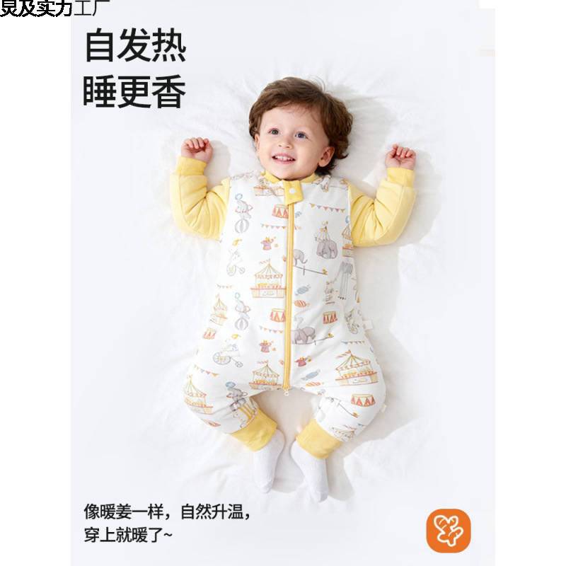 Candy Teddy Bamboo Fiber Kidsren's One-Piece Pajamas Baby Anti-Kick Quilt Autumn and Winter Split-Leg Baby Constant Temperature Sleeping Bag