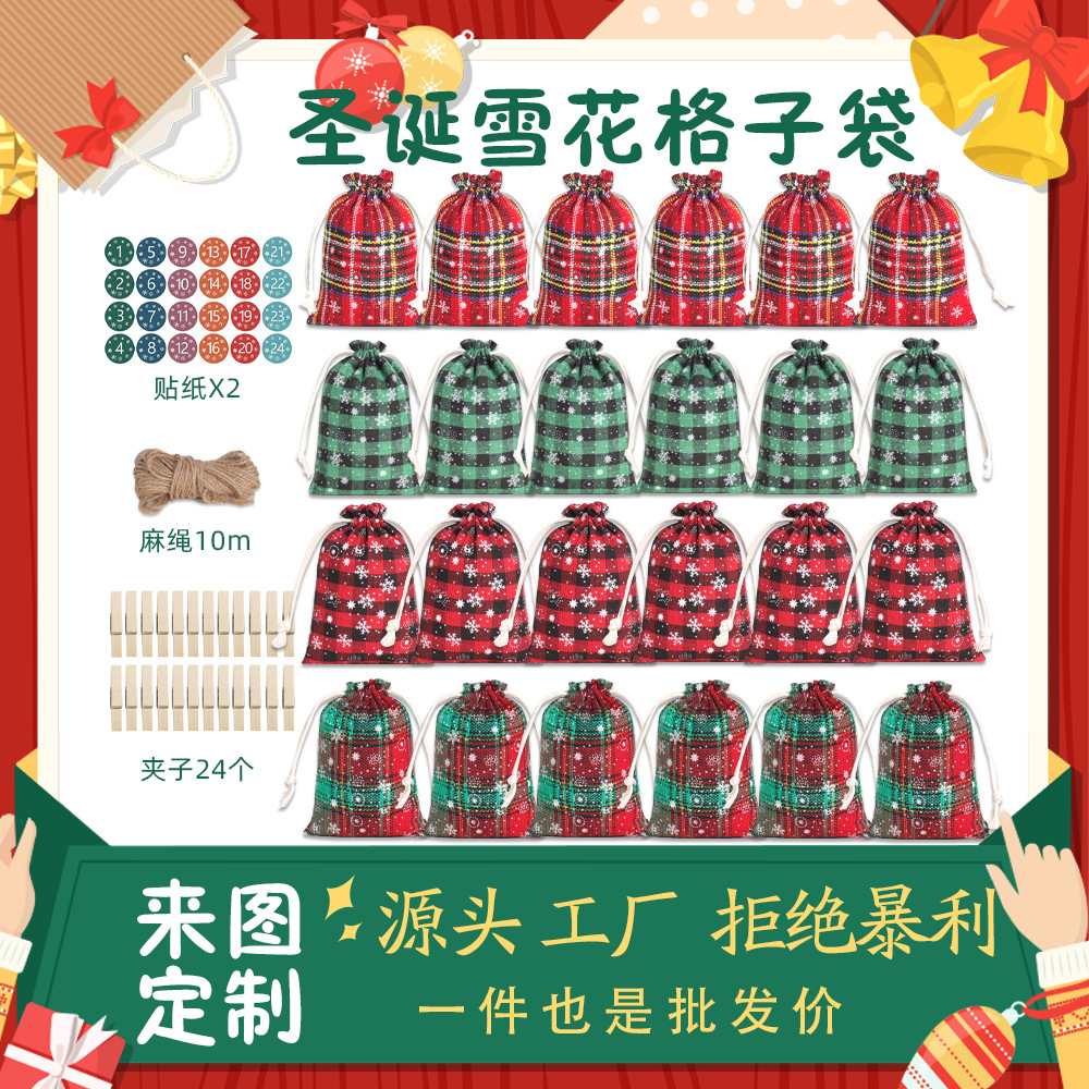 跨境专供棉布束口袋亚麻定 制抽绳粗麻布糖果收纳防尘礼品袋批发