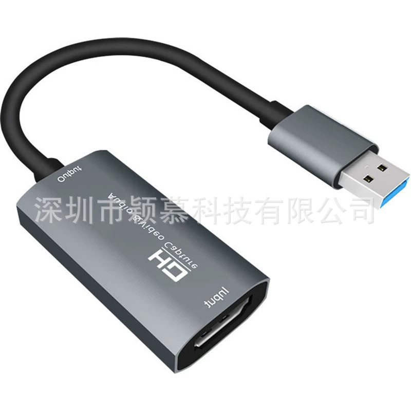 USB collection card HD To USB 2.0 Capture HD video mobile phone will negotiate game recording box