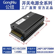 �S��ֱ�N220V�D24V62.5A1500Wֱ��LED�_�P�Դ��푙�̨������