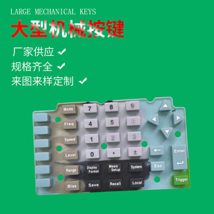 Silicone Keys for the Elderly, Digital Computer Press, Pressure Cooker Keys, Easy to Use