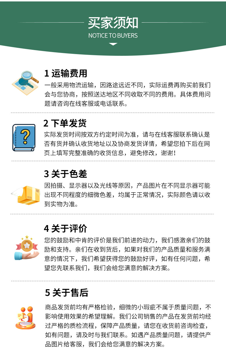 详情1徐州美灿装饰材料有限公司F_13